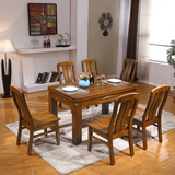 全实木餐桌椅组合6人橡木纯实木餐桌 高端大气中式现代简约餐桌