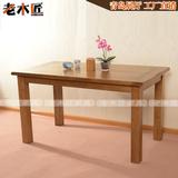 纯实木餐桌 环保简约原木胡桃色现代美式餐桌白橡木长饭桌特价