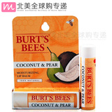 Burt's Bees美国小蜜蜂润唇膏保湿滋润孕妇儿童护唇膏水果味4.25g