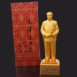 毛主席铜像精品毛泽东金像特价开国大典礼品装饰合金摆件镀金23cm
