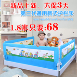 婴儿童床护栏宝宝床围栏防摔床栏床边防护栏大床挡板1.8米通用