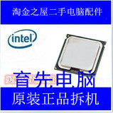 Intel奔腾双核E5300 英特尔 散片 775 CPU 成色漂亮质保一年
