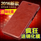 红米note3手机壳红米2手机套增强版小米红米1S翻盖式红米3保护套