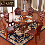 欧式真皮餐桌椅组合 美式实木大理石圆餐桌椅小户型成套家具深色