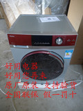 Haier/海尔 XQG70-B1228 A水晶芯变频滚筒 洗衣机