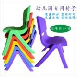 幼儿园桌椅儿童塑料加厚靠背椅子宝宝板凳小凳子幼儿园专用椅批发