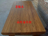 全实木榆木板材吧台餐桌面板台面窗台板简易书桌其他圆形案台定做
