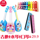 儿童吉他可弹奏早教音乐器木琴口琴益智类玩具孩子生日礼物1-5岁