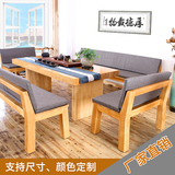简约现代实木沙发椅组合 泡茶桌椅套件 松木书桌办公桌餐桌椅组合
