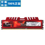 芝奇大钢牙8G DDR3 1600单条单根F3-12800CL10S-8GBXL 台式机内存