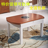 地中海实木餐桌折叠可伸缩小户型火锅桌长方形橡木圆形餐桌椅组合