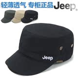 jeep夏季帽子男士韩版潮美国时尚英伦吉普大号运动户外平顶军帽新