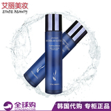 韩国代购化妆品新款ahc水乳套装b5玻尿酸补水保湿敏感肌孕妇可用