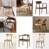 简约实木餐椅现代书房靠背椅子美式家用咖啡桌带扶手休闲椅阳台椅