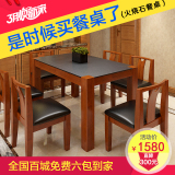 火烧石餐桌 橡木实木饭桌中式大理石桌子长方形全实木餐桌椅组合