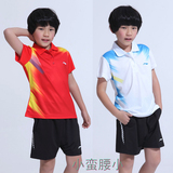 2016春夏李宁儿童羽毛球服套装男童女童乒乓球服网球服儿童运动服