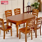 实木餐桌椅组合6人4可伸缩折叠饭桌橡木圆桌吃饭桌子长方形胡桃色