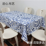 定制中式古典青花瓷长方形亚麻棉麻餐桌布艺茶几盖巾台布宽大包邮