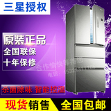 全新 原装进口Samsung/三星BCD-402DRISL1 402DRIWZ1多门冰箱白色