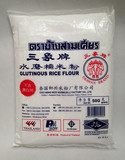 泰国进口三象牌水磨糯米粉 冰皮月饼 糯米糍必备500g