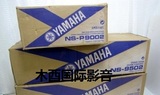 【假一赔十】 雅马哈 YAMAHA  NS-P9002 j家庭影院中置环绕音箱