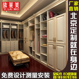 北京热销欧式实木烤漆衣柜定制定做现代简约开放式整体衣帽间定制