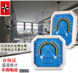 指针式温湿度计温湿度表WS2080A工业精准高精度家用室内药房大棚