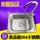 厨房不锈钢单水槽洗菜盆 加厚拉丝水池单槽套餐304不锈钢水盆单槽