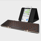 航世有线蓝牙双模3折叠背光键盘ipadmini4win8平板折叠蓝牙键盘