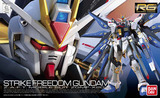 万代补件 RG Strike Freedom Gundam 强袭自由高达 补零件 散件