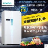 SIEMENS/西门子 BCD-610W(KA92NV02TI)610升变频家用对开门冰箱