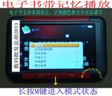 包邮紫光电子3.0寸高清MP4播放器mp5正品带外放电子书MP3带FM收音