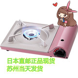 2015新款日本制岩谷CB-TS-1超薄樱花色便携卡式炉 瓦斯炉烧烤炉