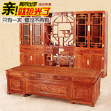 红木办公桌中式大班台书柜书桌组合实木家具花梨木写字台电脑桌