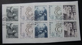 瑞典信销邮票 首日封剪片 1986年 卡尔十六世国王 1套10枚