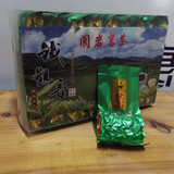 2016春季一级包邮新秋茶安溪中闽阆岩消青浓香型乌龙茶250pp盒装