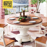地中海实木圆桌 美式餐桌椅组合 小户型圆餐桌 实木餐桌 田园饭桌