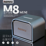REMAX M8mini户外无线手机蓝牙迷你小钢炮音箱4.0重低音便携音响