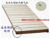 宝宝床板特价儿童床单人床1.2米1米床实木纯松木健康床板闪电发货