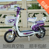 全新中国梦电动车电瓶车自行爱玛同款小踏板女简易代步双人迷你48