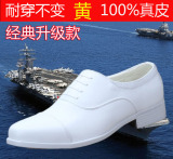 士官皮鞋男07制式三接头军官白皮鞋 海军校尉真皮商务正装婚礼鞋