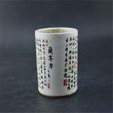 民国江西瓷业公司墨彩兰亭序文字纹笔筒旧货仿古瓷器文房用品摆件