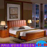 简约现代中式家具休闲橡木全实木床 1.5/1.8米卧室双人结婚大皮床
