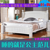 韩式田园公主床1.5 全实木橡木高箱床双人床1.8米白色地中海婚床