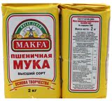 俄罗斯马克发进口面粉饺子蛋糕面包高筋小麦披萨特产