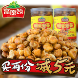 贵州零食特产奶油味糯玉米花休闲食品美味零嘴包谷花小吃168*2罐