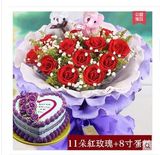 蛋糕鲜花套餐多款全国同城配送玫瑰花生日蛋糕北京上海广东长沙