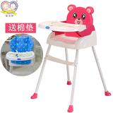 宝宝好婴儿餐椅宝宝椅子多功能便携吃饭凳子可折叠儿童餐桌bb座椅