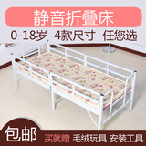 简易便携式折叠床加固铁床男女孩儿童床带护栏木板单人床家用小床