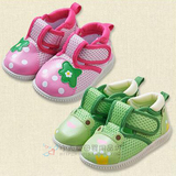 日本代购 西松屋婴幼儿宝宝网面魔术贴学步鞋童鞋12-14cm16年新款